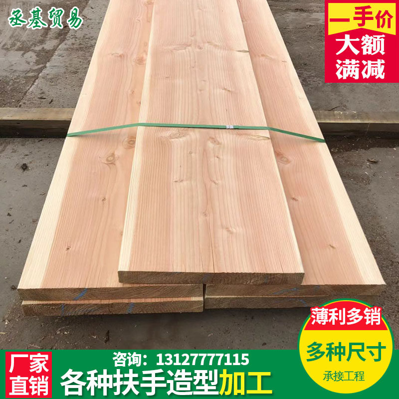 Anti-corrosion plank outdoor pine plank wood square solid wood strip Douglas fir carbonized wood cylindrical pavilion guardrail log