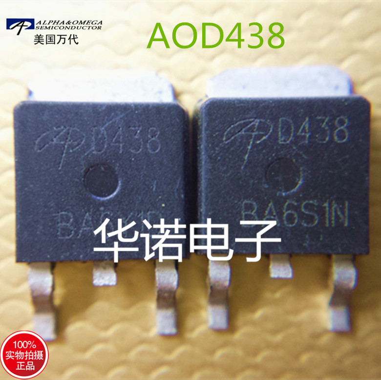 Original imported AOS AOD438 D438 field effect MOS tube large quantity and excellent price can be shot directly