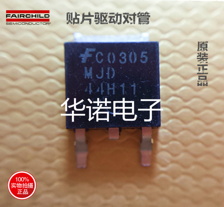 MJD44H11G high power paired patch tube J44H11 J45H11 TO-252