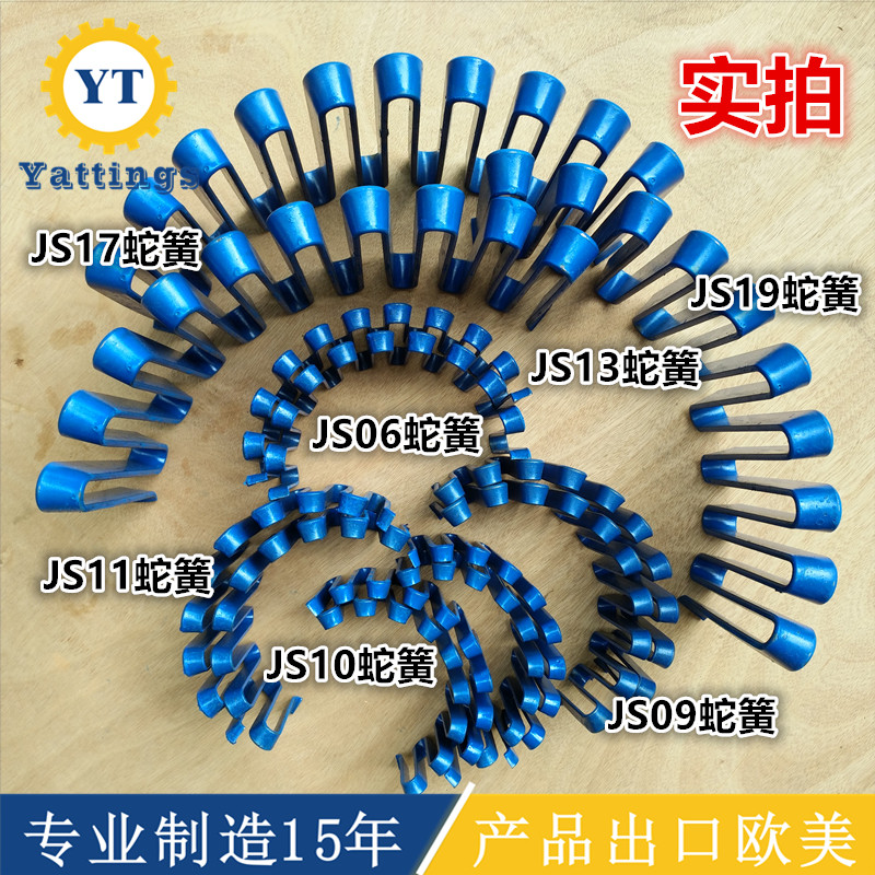 1040T10 Snake Spring American Snake Spring Serpentine Spring Couplings Snake Spring