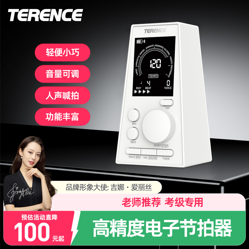 Electronic Metronome for Piano, Guitar, Guzheng, Violin, Erhu, Drum Set, Pipa, Universal Music Rhythm Device Electronic Metronome for Piano, Guitar, Guzheng, Violin, Erhu, Drum Set, Pipa, Universal Music Rhythm Device