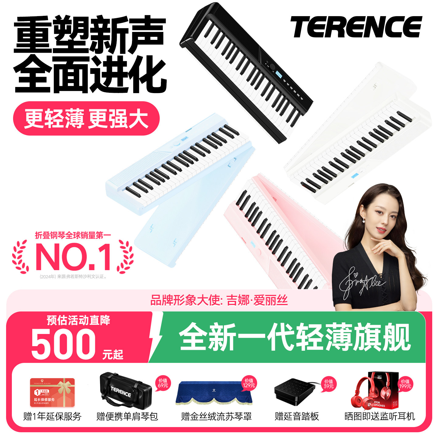 Terence特伦斯V50专业88键电钢琴 可折叠便携式初学者家用钢琴