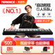 Terrence C2 Automatic Intelligent Folding Electric Piano Professional 88-Key Aurora Portable Beginner Home Use
