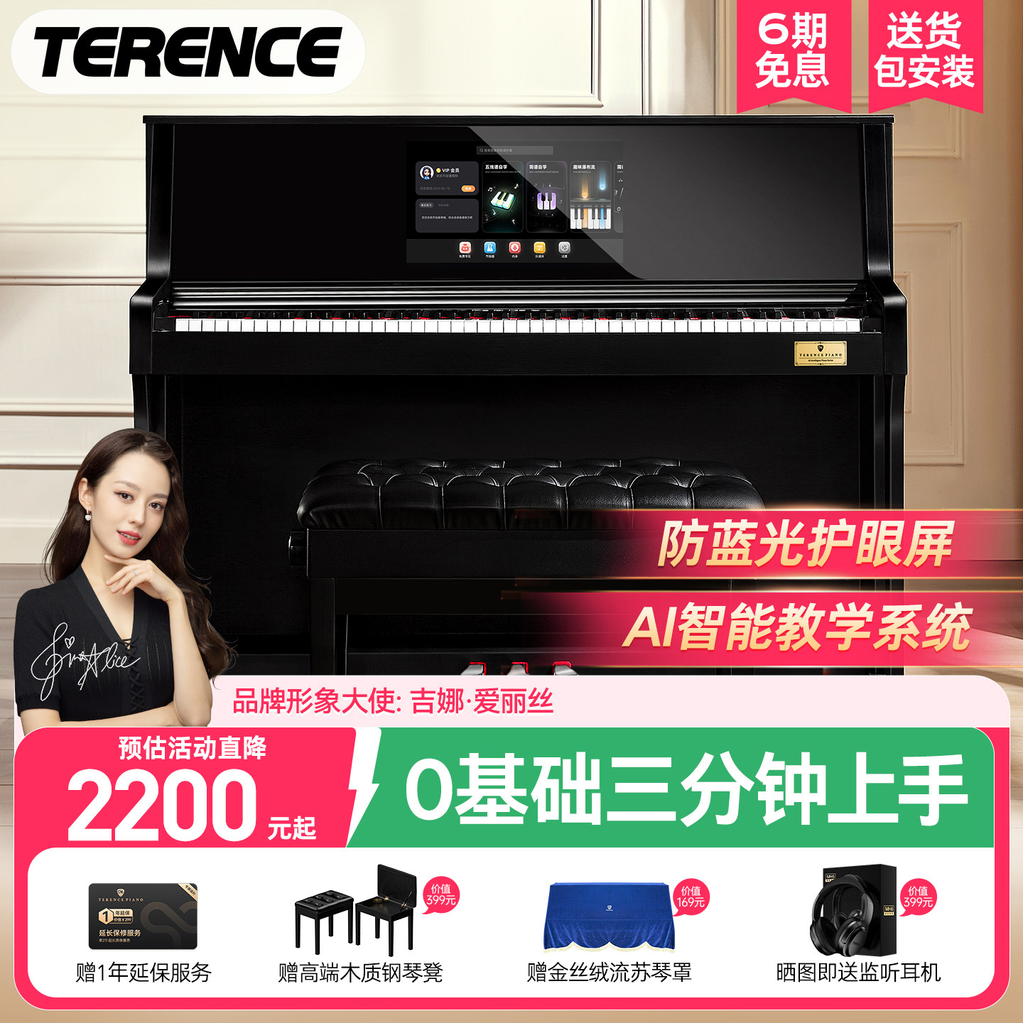 Terence Ai Smart Piano для начинающих самостоятельное изучение smart piano с 88-клавишным молотком профессиональный оценочный тест для электропианистов