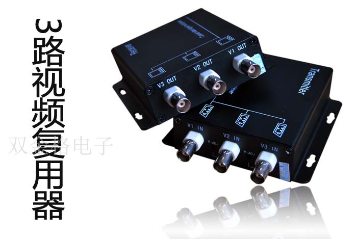 Surveillance video triplexer 3-channel compounder Multi-channel video stacker Common cable transmission one-line pass