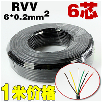 6 core 6x0 2mm square pure copper RVV soft sheathed wire wire and cable PVC PVC power cord