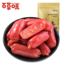 (Thyme-Orléans flavor grilled sausage 168g) small sausage meat dates cooked meat snacks