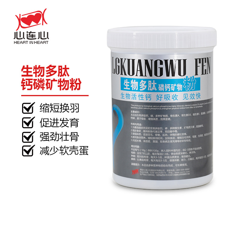 Phosphate bột 500 gram tim tim thư chim bồ câu cung cấp mềm vỏ trứng trứng hoa nhỏ công nghiệp chim bồ câu - Chim & Chăm sóc chim Supplies lồng nuôi chim