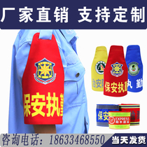 Customized reflective armband triangle raglan security patrol volunteer duty safety officer red armband set cycling customization