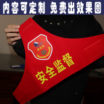 Customized Yunnan Kunming triangle red armband safety construction armband armband China Railway Operator Safety Supervision and Inspection