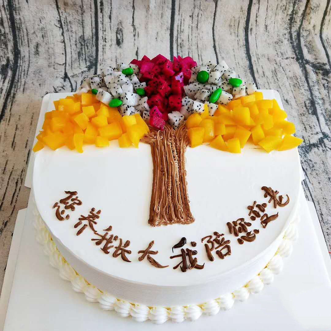 Birthday cake scheduled for Tongcheng Distribution Yan'an Wu Kizhitan Anseko Naganfu Prefecture Lokawa Yellow Mausoleum