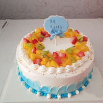 Book birthday cake in the same city express delivery Huainan Datong Tianjiaan Xiejiaji Bagongshan Panji District Fengtai