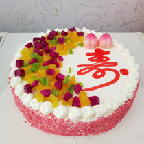 Birthday cake in the same city courier Jinan Licha Huaiyin District Zhangqiu Pingyin Jiyang Shanghe distribution door-to-door