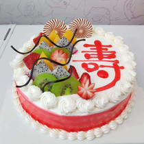 Birthday cake booking intra-city express delivery Duyun Fuquan Libo Guiding Dushan Luodian Changshun Longli Huishui