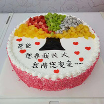 Birthday cake booking free delivery in the same city Huaian Qinghe Qingpu Huaiyin Lianshui Hongze Jinhu Xuyi