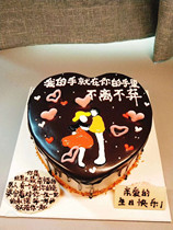 Birthday cake booking same city distribution Dongguan Qingxi Tangxia Fenggang Changan Humen Houjie Shatin Daojiao Hongmei