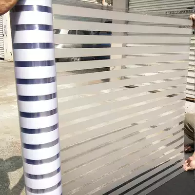 Electrostatic glue-free frosted translucent striped office partition glass sticker decorative window sliding door anti-collision waist film