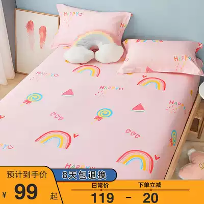 Boyang children's bed hat cotton non-slip sheets single girl cartoon cute powder cotton mattress cover 1 5 meters