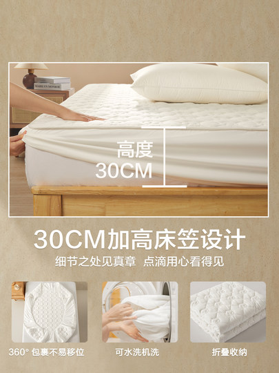 博洋棉花床笠60支全棉夹棉加厚单件床垫保护套可水洗纯棉防水床罩