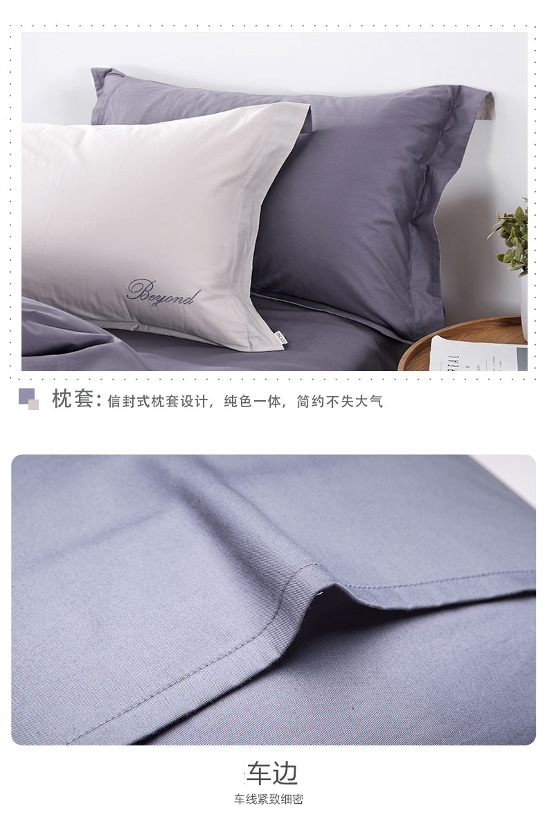 Boyang nhà dệt mùa thu và mùa đông bộ đồ giường màu rắn đặt bốn bông cotton Bắc Âu chà nhám màu giường mùa đông - Bộ đồ giường bốn mảnh bộ chăn gối nous