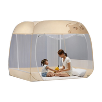 Boyang childrens mosquito net installation-free yurt baby anti-fall anti-falling bed new home foldable 1.5 meters