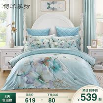 Boyang home textile 40 double-sided tencel four-piece satin sheets duvet cover skin-friendly naked bedding Summer