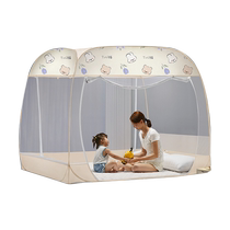 Boyang childrens anti-fall mosquito net yurt home bed-free installation thickened encryption folding cartoon girl baby
