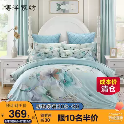 Boyang Home Textiles 40 Double-sided Tencel Gongsatin Four-piece Bed Pack Sheets quilt cover Skin-friendly nude Sleeping Bedding Summer