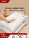 Boyang Pillow Core Pair Pack Wedding 60 Soy Fiber Household Pillows Washable Double Care for the Cervical Spine and the Whole Head