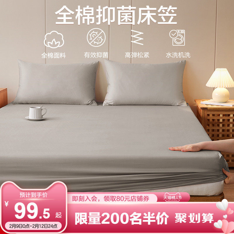 Boyang bed Kasa cotton single piece Simmons mattress protector cushion autumn and winter cotton sheet bedspread mattress cover