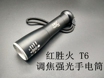 Hongsheng fire T6 focusing light flashlight 18650 lithium battery outdoor riding fishing home rechargeable flashlight