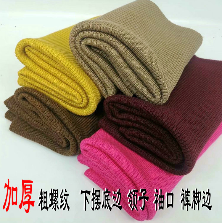 Thickened thick threaded hem bottom edge cotton down jacket knit cuff fabric black clothing collar to the cuffs of the pants