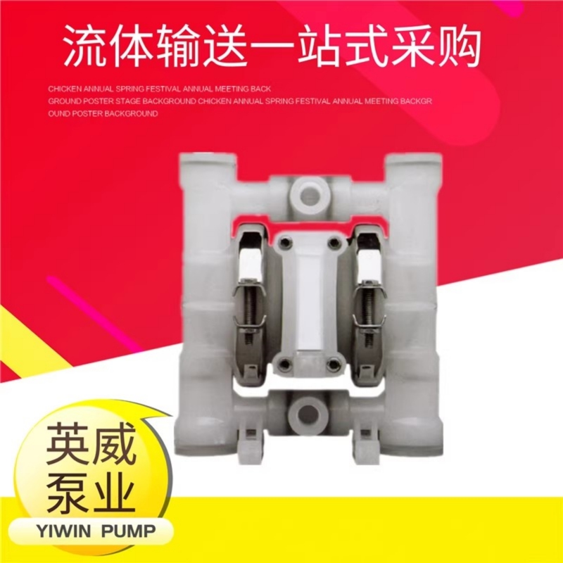 In-Stock Wilton Pneumatic Diaphragm Pump P.025/Ppppp/Wfs/Tf/Ptv Engineering Plastic Pump Acid and Alkali Pump