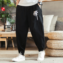 Summer Chinese style pants Mens costume Hanfu plus size nine-point casual Halong pants Mens thin loose bloomers