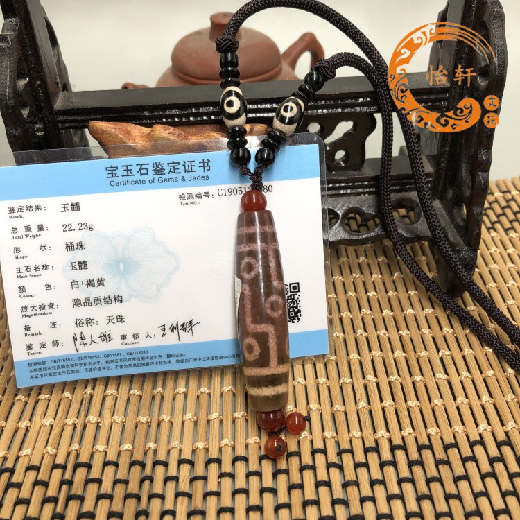 西蔵老礦紅朱砂龍紋一眼如来三眼特殊四眼天珠