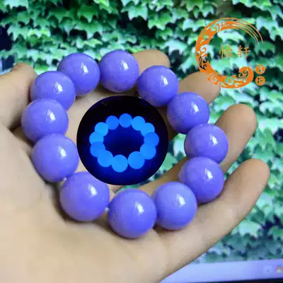 Natural fluorite blue luminous stone hand antimony men paragraph Pearl hand antimony lucky transport bracelets showpoint jewelry