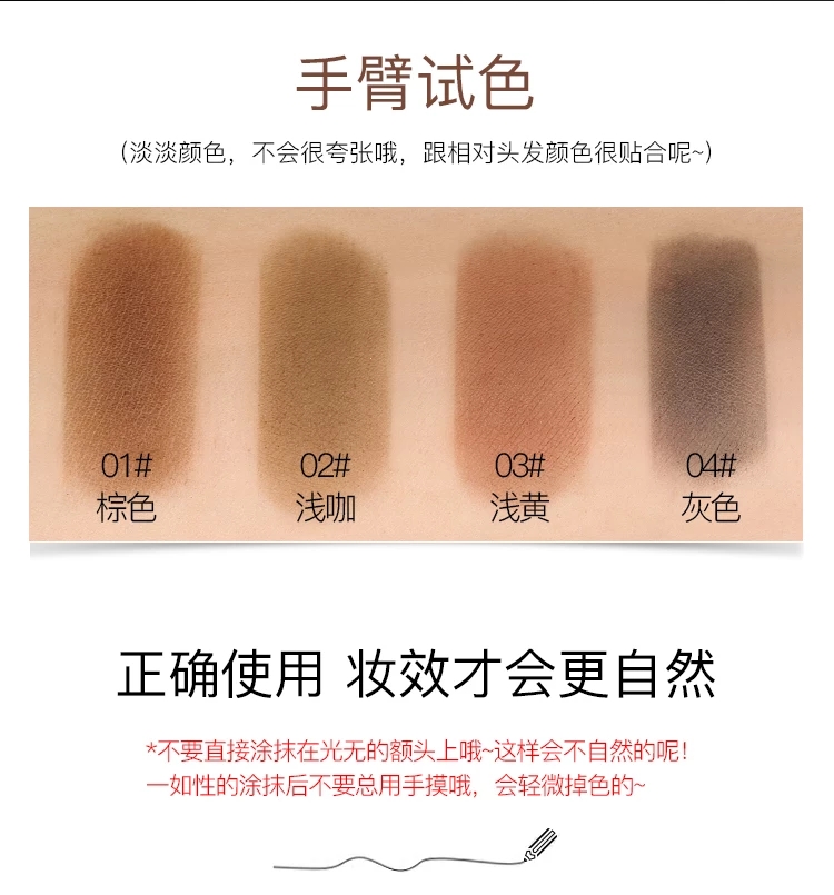 Hairline bóng bột sửa chữa năng lực làm đầy bột trán lớn tạo tác chống thấm nước che khuyết điểm dòng bút dính sửa chữa góc tạo khối black rouge