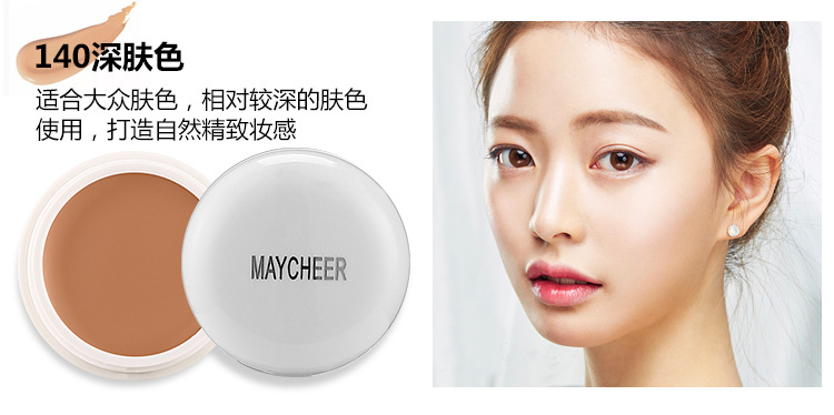 Tàn nhang che khuyết điểm quầng thâm kem nền mụn trứng cá mạnh che vết sẹo đốm không thấm nước mặt che mụn mụn kem che khuyết điểm concealer