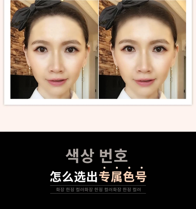 Hairline bóng bột sửa chữa năng lực làm đầy bột trán lớn tạo tác chống thấm nước che khuyết điểm dòng bút dính sửa chữa góc tạo khối black rouge
