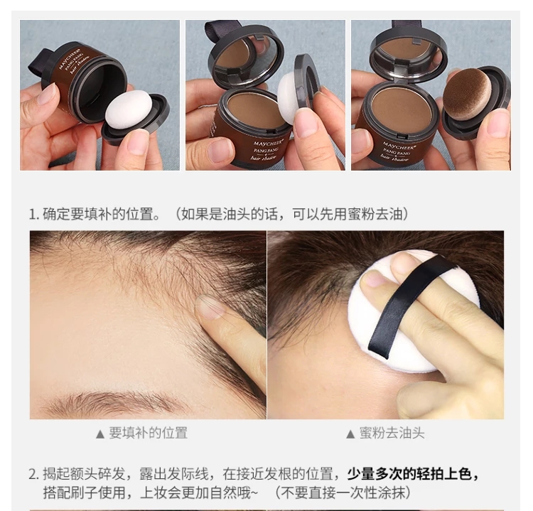 Hairline bóng bột sửa chữa năng lực làm đầy bột trán lớn tạo tác chống thấm nước che khuyết điểm dòng bút dính sửa chữa góc tạo khối black rouge