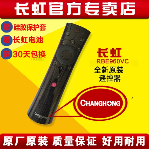 Оригинальный Changhong TV Remote Control RBE960VC 55DP800 58D6P 58C3 55:00 65:00