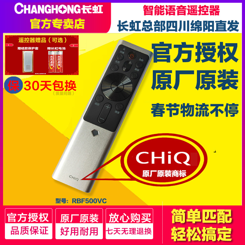 Original Changhong voice remote control RBF500VC 55 65Q6H 65Q6S Q6N Q6G D6U