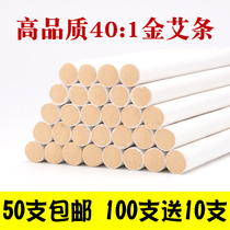 Ajo 40: 1 Handmade Moxibustion Strips 1 8cm Pure Aijin Aijin Nanyang Aiba Moxa Grass Strips A Decade Home