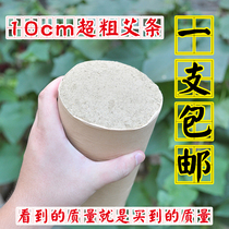 Add Coarse Ajo 10cm Super Coarse Handmade 10 cm Moxibustion Strips A Decade Chen Ai Ye Eivet Ai Grass Strips Thunderfire Moxibustion