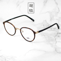 Ultra light retro round frame reading glasses for men and women BAO WEN round anti-radiation anti-blue fatigue HD resin lens