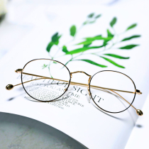 Young Korean fashion presbyopia glasses womens small frame HD elegant radiation-proof anti-fatigue male wear-resistant viewing glasses