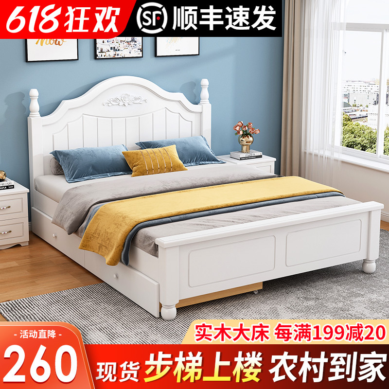 Solid wood bed modern simple European 1.8m rental owner bedroom princess 1.5m double bed 1.5 light luxury single bed