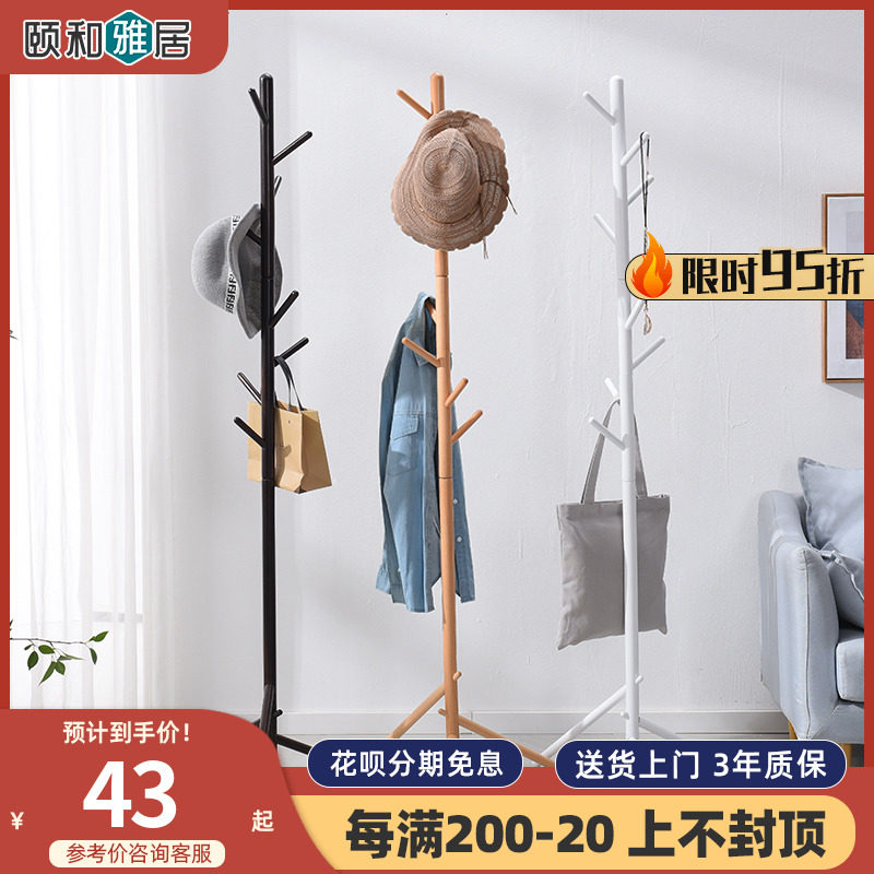 (clear cabin) solid wood cloakhat rack floor bedroom hanging clothes hanger Easy single lever style home room hanger clothes rack
