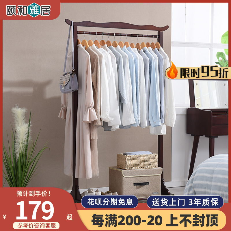 Solid wood hanger floor-to-ceiling bedroom hanger household simple multifunctional Nordic clothes rack simple modern coat rack