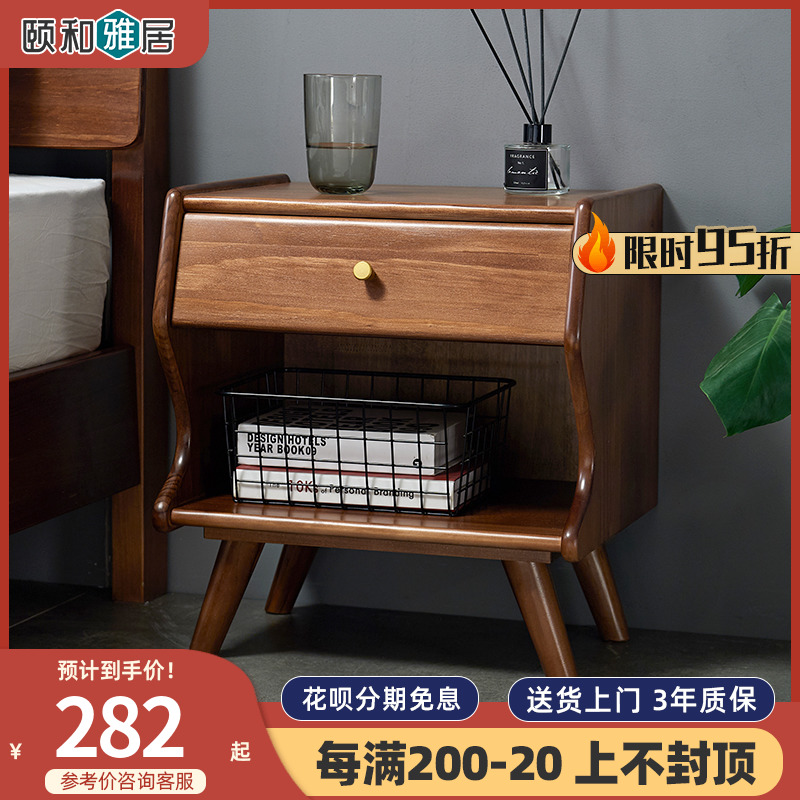 Full solid wood bed head cabinet minimalist modern mini small pine wood bedside cabinet Bedrooms free of installation containing cabinet Nordic wind